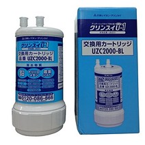 클린 수이 정수기 카트리지 교환용 언더싱크형 UZC2000-BL