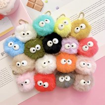 먼지 인형 폼폼이 키링 눈알 털 열쇠고리 키홀더 (17종), 민트, 1개