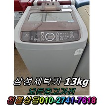 대우세탁기 드럼세탁기 음료수냉장고 양문형냉장고 일반냉장고 강화유리 LG디오스 쇼케이스 김치냉장고 냉동고 LG세탁기, 10kg~
