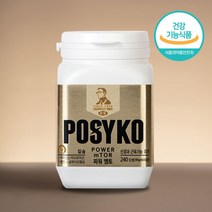 파시코 파워 엠토 240캡슐 칼슘 보충용 헬스 스포츠 운동 보충제 mTOR, 240정, 1개