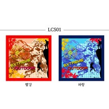콘도라 등산 스카프 손수건 산악회 국산순면 아웃도어 두건 스포츠 인쇄, LCS01 파랑