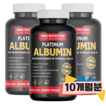 이노뉴트리션 캐나다 알부민 골드 1800mg 200캡슐 3병 알부민효능 영양제