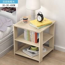 침대협탁 틈새 이케아 20 30 40 50 cm 미니 원룸 협탁 다용도 모던 서랍 장 고급 인테리어 사이드 테이블, S
