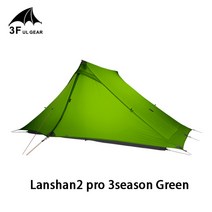 여름용 텐트 3f ul gear lanshan 2 2인 몽골 돔형 감성타프 원터치 육각, 3시즌 그린