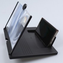 접이식 핸드폰화면확대기 폰거치대 크게보기스크린