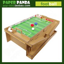 미니축구대 게임 종이 조립 DIY 집에서 축구게임 경기 대결 형제 놀것, DIY 종이 축구대+8개 미니폼공