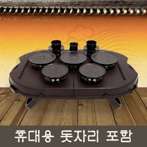 우성공예 국내산 휴대용 성묘 제기세트 14p, 단품