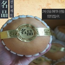 [ 정가네 ] 정성담은 명품 배 선물세트 7.5kg 15kg 선물용 제수용 차례용 배, 명품 선물용 배 15kg/25과내