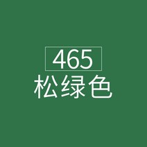 fabercastell 수채 색연필 독일 휘베르가 수용성 단수보색 단수 499 블랙연필 단색 성인미술 핸드페인팅 인물화 흑적청표도, 49 465 솔그린
