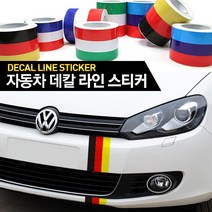 UNCLE2)자동차 데칼 라인스티커 M라인 스티커 본넷 트렁크 범퍼 튜닝스티커 랩핑 용품, BE.대(14.5cm*10cm)-M타입
