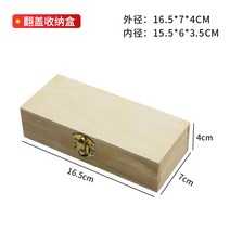 나무박스 참죽원목 우든 선물포장박스 함정 목갑 폴딩박스 질, T03-플립형 스몰 오동나무 에쉬원목 무자본
