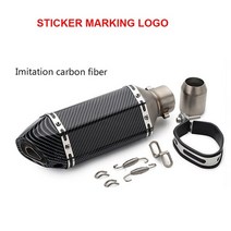 [해외] motocross 머플러 오토바이 배기 시스템 pitbike for yamaha r1 2003 fz6 sr 250 mt 09 tracer tmax 530 xvs 50, PQG-007-TAN, PQG-007-TAN