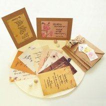 [바보사랑] 내 마음속의 성경엽서 10종 패키지