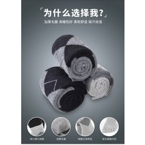 쿠션 정장용 왕발 수면 남자 일본 방한 발가락양말 양말 세트 용신 면100 보온