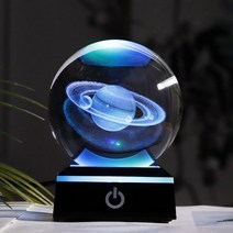 천문대 기념품 태양계 모형 3D 레이저 LED 라이트 솔라시스템 천문학 선물, 6cm, 검게 된 토성
