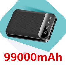 블랙박스배터리 차량보조배터리 차량 블랙박스 보조 배터리 미니 보조베터리 99000mAh 빠른 충전 휴대용 외, 01 black-99000mAh-1pcs