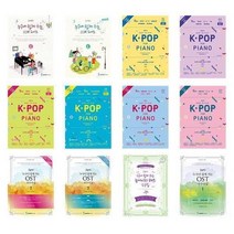 [삼호뮤직]Joy쌤의 누구나 쉽게 치는 K-POP CCM OST 뉴에이지 연, Joy쌤의쉽게치는OST연주곡집2초급