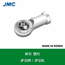 JF10R JF10L 국산 잘만정공 JMC 로드 엔드 베어링 암나사 급유형 ROD ENDS BEARING 내경 10MM 나사 M10 X 1.5MM, 우나사R