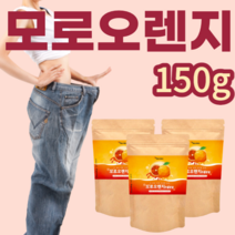 물에 타먹는 모로 블러드 오렌지 농축 분말 파우더 가루 파우다 모로실 모노실 모르실 모르 모노 오랜지 농축물 추출물 추출 홈쇼핑 저분자 어린 어류 피쉬 콜라겐 엘라스틴 판토텐산, 1통