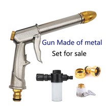 세차물총 가정용 분무기 세차 고압 물총 건 정원 호스 세척 노즐 와셔 파이프 거품 도구 스프링클러, Metal gun Silver Kit