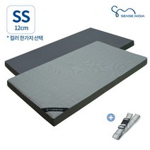 센스맘 SS/12cm 투사이드 3D 에어매트리스 슈퍼싱글 (커버 색상선택)