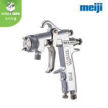 MEIJI(메이지) 스프레이건 F110-G13T 중력식 1.3mm 일본제 경량형모델 IWATA W-101 대응모델, F110-S15(흡상식1.5mm)