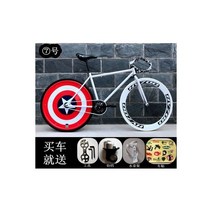 22인치자전거 클래식 커플 20만원 30만원 자전거 전체 서스펜션 도로 남자 픽시 십대 브레이크 전문 크기 Bicicleta 사이클링 야외, style 7