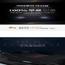 [카마루] 듀라코어매트 볼보 XC40, 블랙