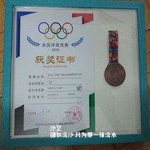 상장 메달 프레임 상장 메달 액자 훈장 표구 액자 소품 용품, 푸른 색, 1개