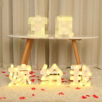 트렁크 구혼은 나에게 시집와 고백 화이트 기념일 로맨스 깜짝 놀라다 LOV E 장식등 방 침실 배치 2748586022, 시집보내다 나는 전지를 보내다