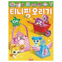 캐치티니핑 아이템 종이도안 만들기토이 24장 5세여아용 심심할때할만한것
