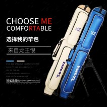 음식물처리기 LOONVA 126m PU 방수 내마 모성 낚싯대 가방 2 색상을 사용할 수, 한개옵션0