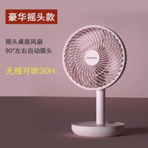무시동 차박용 에어컨 화물차 데스크탑 소형 팬 충전식 소형 미니 휴대용 선풍기 여름 학생 기숙사 냉각 초소형 사무실 데스크탑 데스크탑 침실 흔들리는 헤드 팬, 쉐이킹 헤드 디럭스 - 충전식 - 체리블라썸 파우