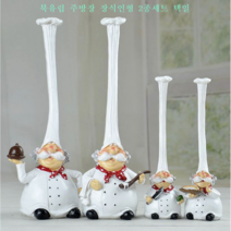 북유럽 주방장 장식인형 2종세트 택일 식당 카페 거실 사무실 앤틱 인테리어소품 결혼 집들이선물, 소형&대형세트