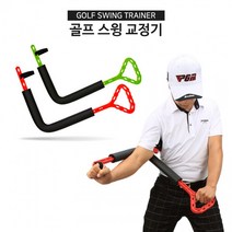 L자형 골프 스윙 연습기 바디턴 백스윙 실내 연습 골프, 그린