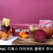 ABC 디톡스 다이어트 클렌즈 주스, 90팩, 80ml