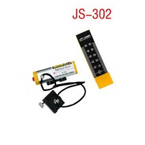 산업용 엘리베이터 레일 coplanarity 레이저 검출기 J 302 리프트 트래커 눈금자가이드, 한개옵션0