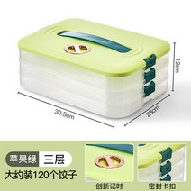 동결건조기 가정용 업소용 식품건조기 과일칩 야채칩 특수 냉동 만두 보관 상자 냉장고 가정용 빠른 동결, 02 B