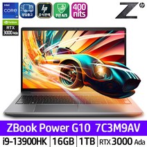 HP ZBook Power G10 7C3M9AV I9-13900HK/16GB/NVMe 1TB/NVIDIA 3000Ada 8GB/15.6