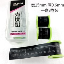 물방울봉돌 에기 구멍 야광 봉돌 무게추 경기연피롤 경쾌 눈금납 낚시 대전연 프리미엄납피롤, 14 와이드15mm*두꺼움0.6mm