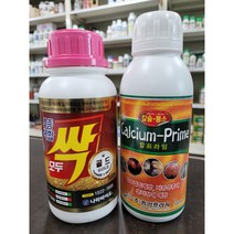 모두싹 골드 (4종 복합 빨강 500ML)+칼프라임(칼슘+붕소) 무조건 계량컵과 계량수저 증정