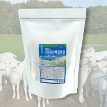 산양유단백분말 500g 대용량 네덜란드산 HACCP 인증제품 첨가물없는100%, 4개