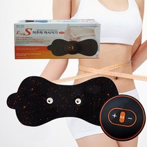 EMS 운동보조 전기진동패드 저주파 마사지기ㅁ, ㅁ상품선택ㅁ