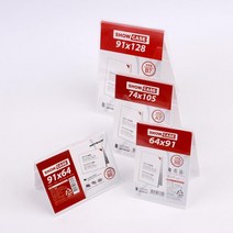 무인매장 고객안내 미니 탁상 아크릴 안내판 세미나 아크릴꽂이판, B8 세로