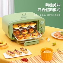 베이킹오븐 제빵오븐 업소용오븐기 미니오븐 전기오븐 오븐 빵 오븐기 업소용오븐 데크오븐 제과제빵오븐, 녹색