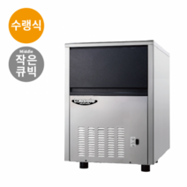라셀르 얼음생산량 120kg 수냉식 제빙기 LIMO-100S9, 상세 참조