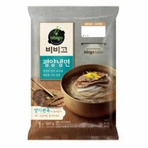 CJ 시원한음식 비비고 평양냉면 541g 여름음식 냉면 우동 스파게티 밀키트 브런치 밀면 어묵우동 텐동 야끼소바 메밀소바, 20개