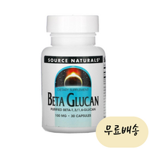 소스네츄럴 베타 글루칸 100mg 30개입 인터루킨 식균 작용 소스내츄땡 [미국 직배송], 1개, 30정, 30개