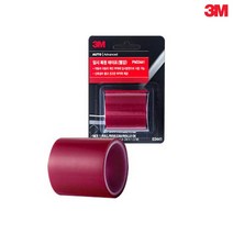 3M 임시 복원 테이프 레드 PN03441 48mm x 1.5M 테일램프/브레이크등/미등/복원/보수/수리/DIY