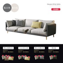 패브릭쇼파 3인용 이케아 소파 1인 의자 2인 체어 미니 모듈 스툴 원목 천 다이닝 소파, 스펀지 모델, 260cm